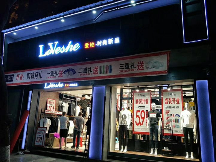 爱她