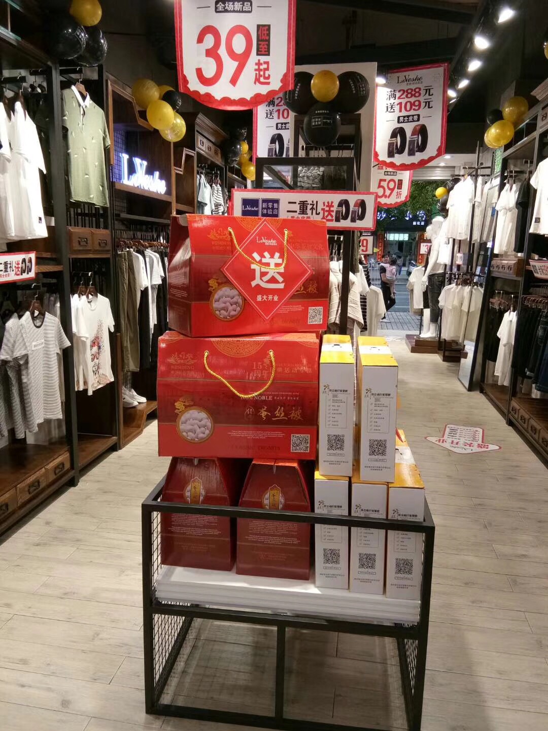 爱她
