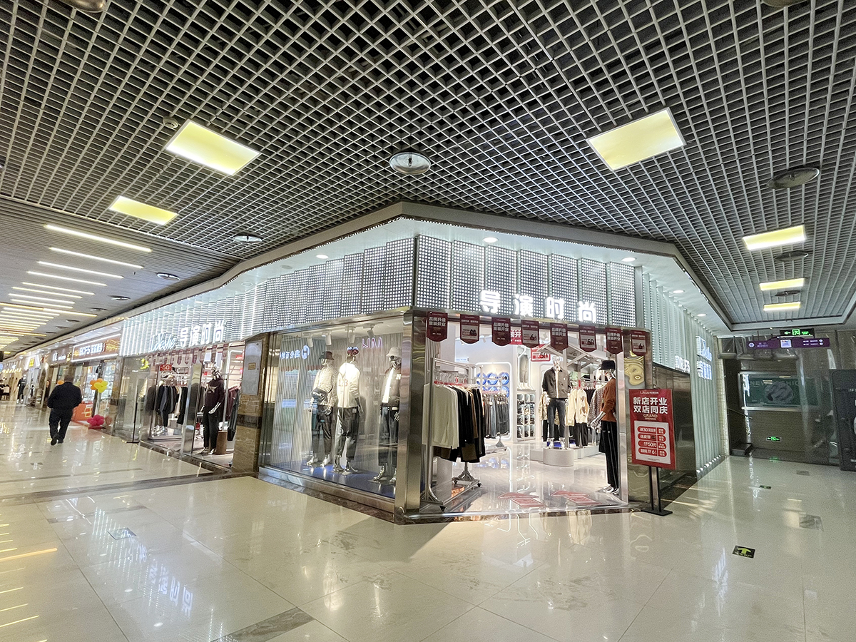 门店