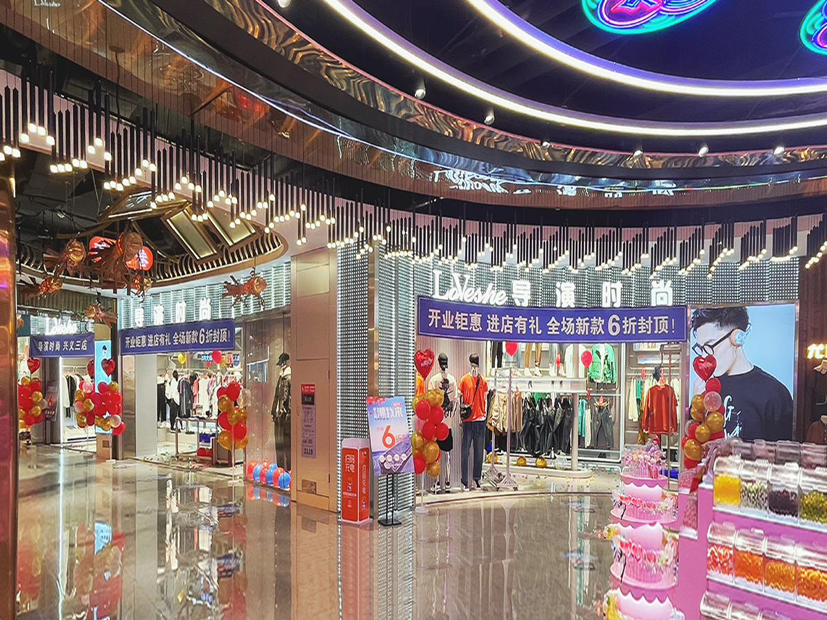 门店