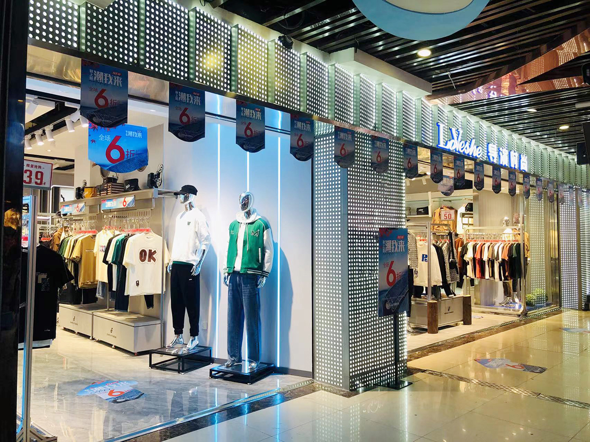 门店