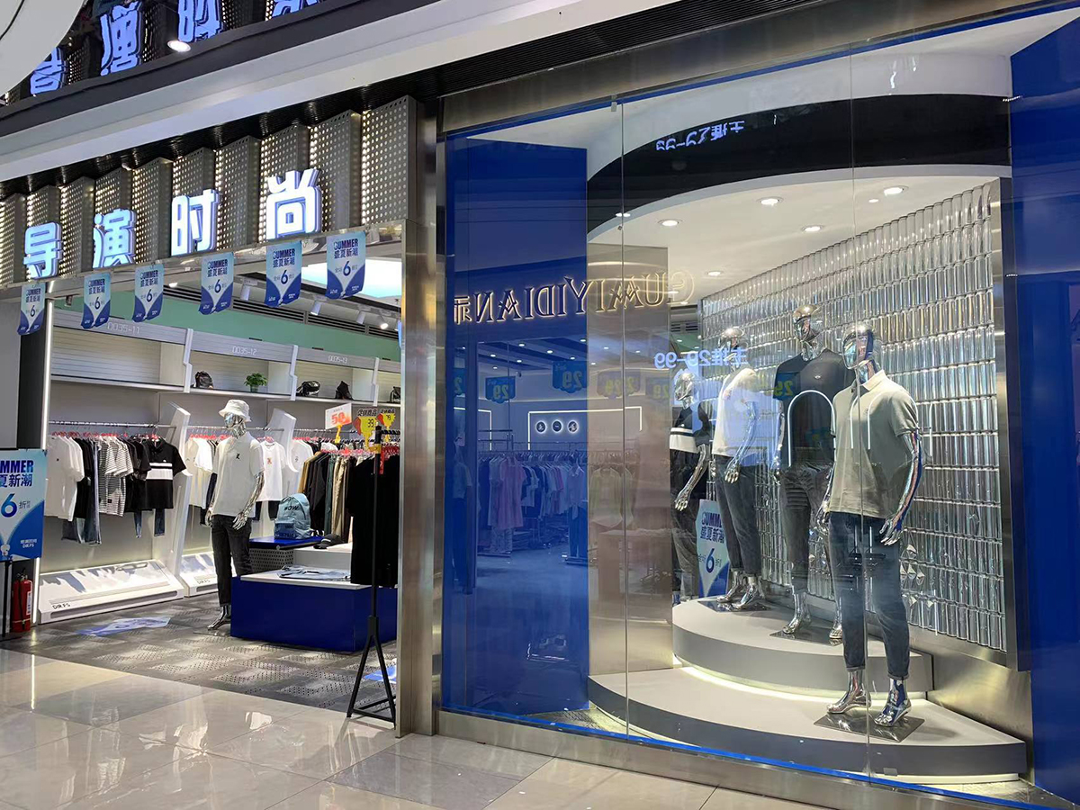 门店